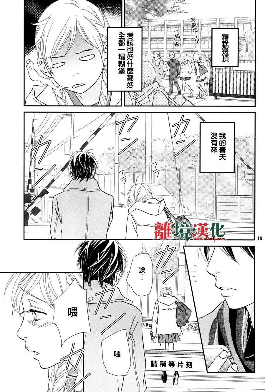 第01回10