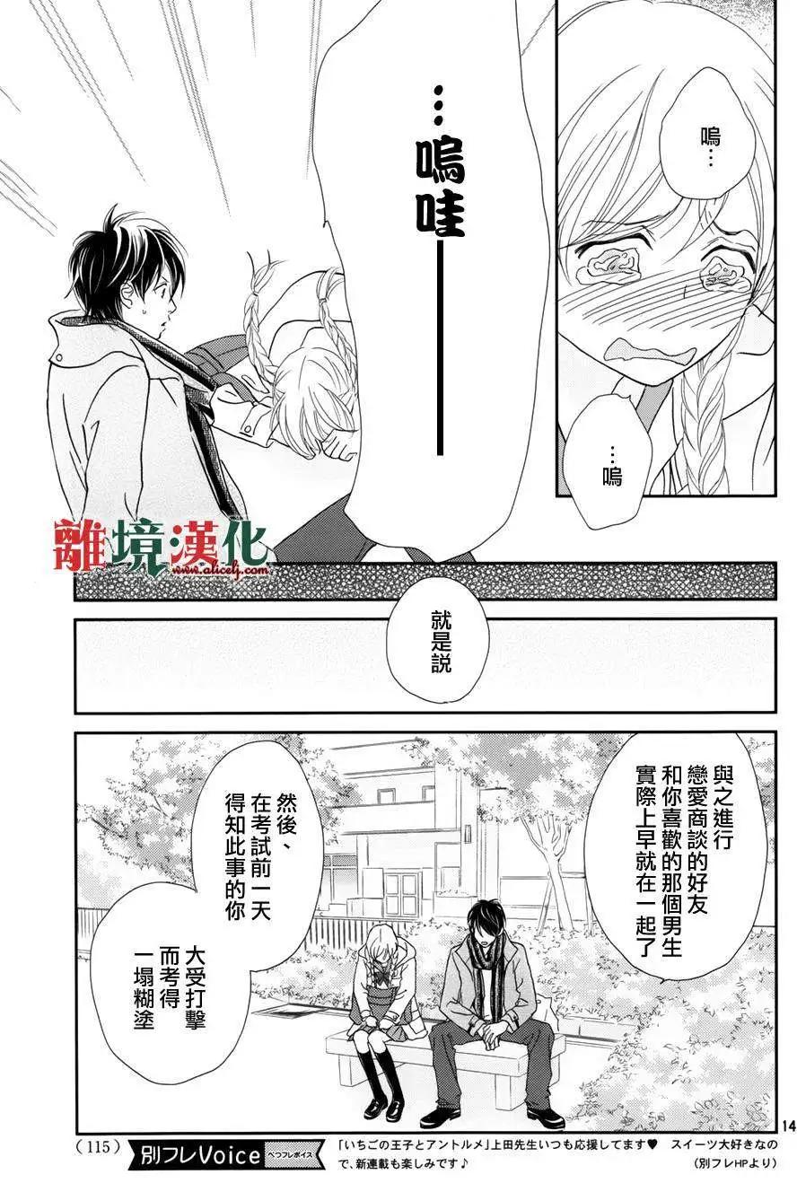第01回14