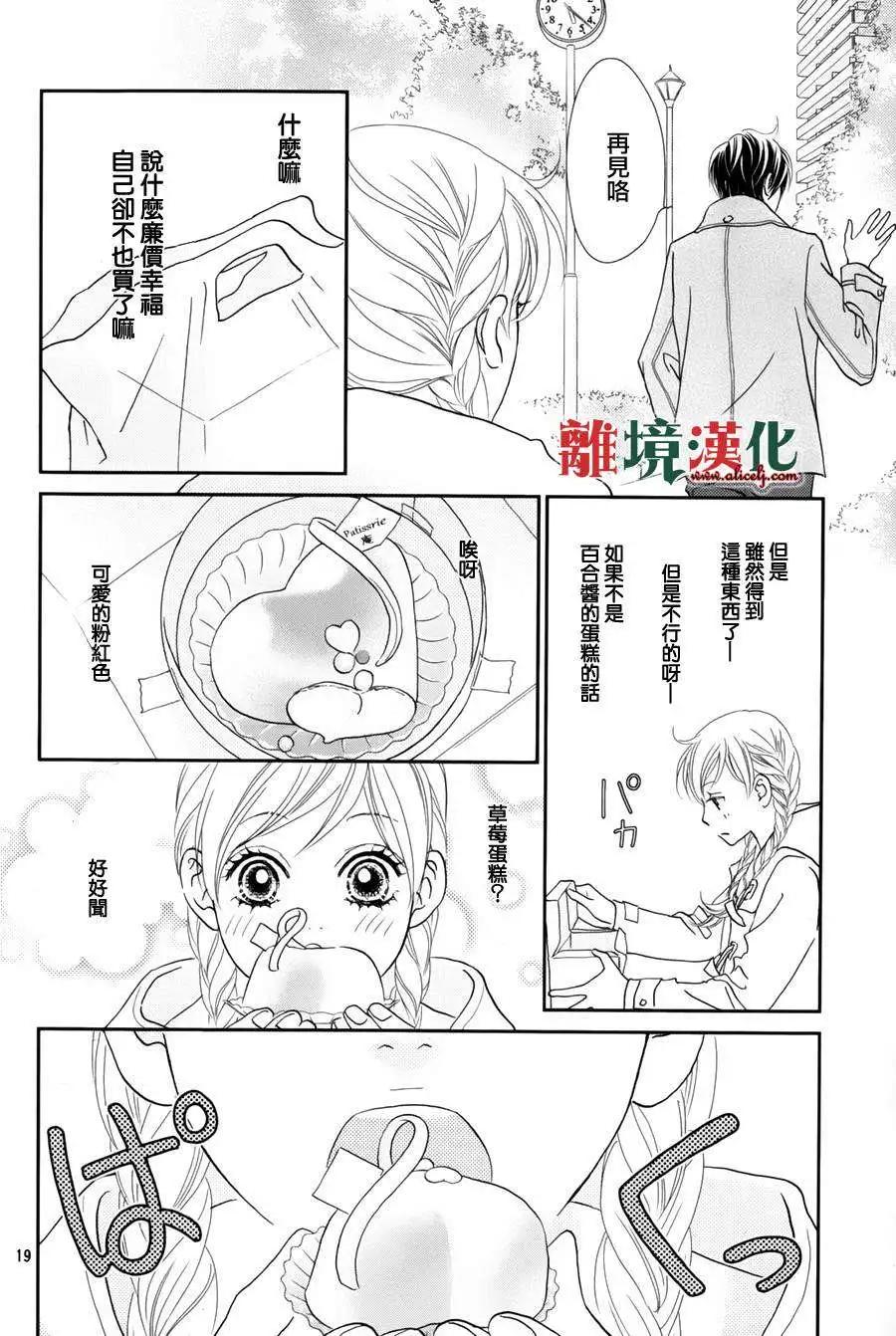 第01回19