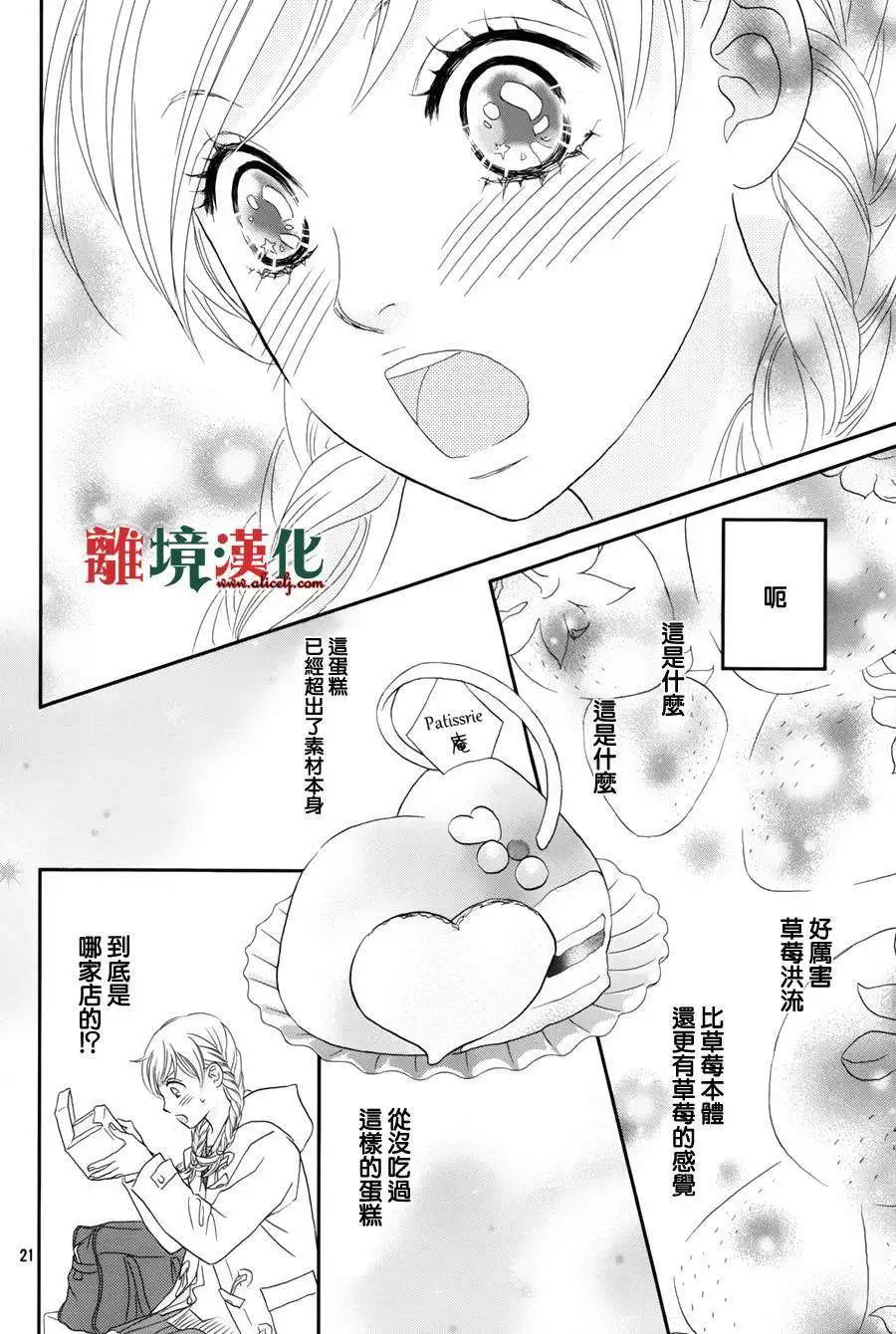 第01回21