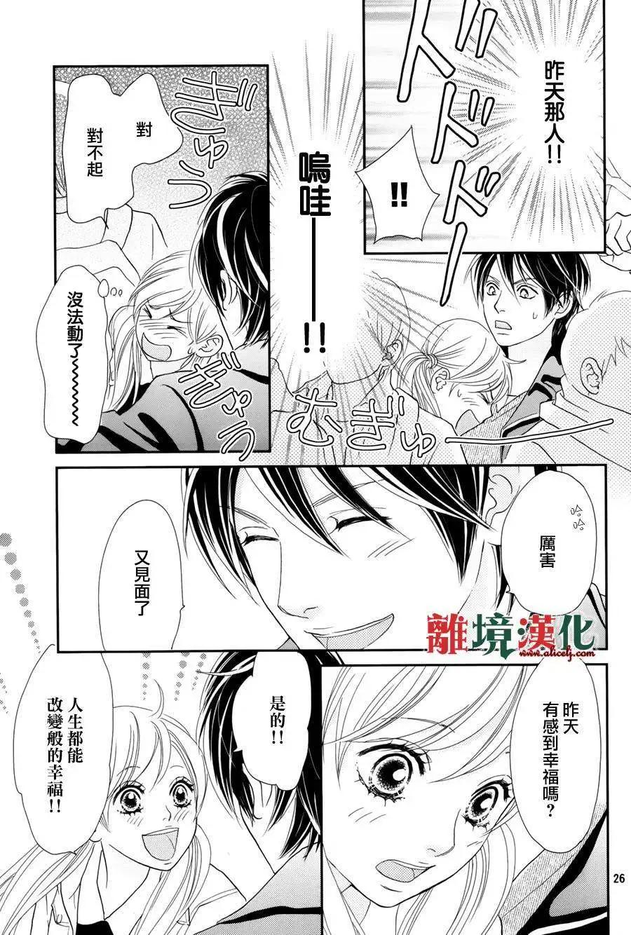 第01回26