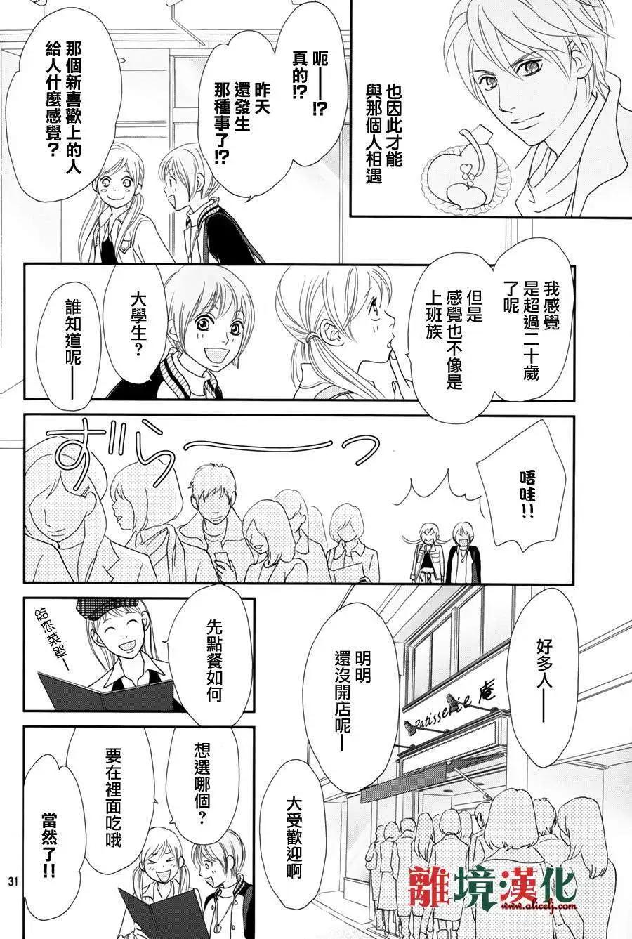 第01回31