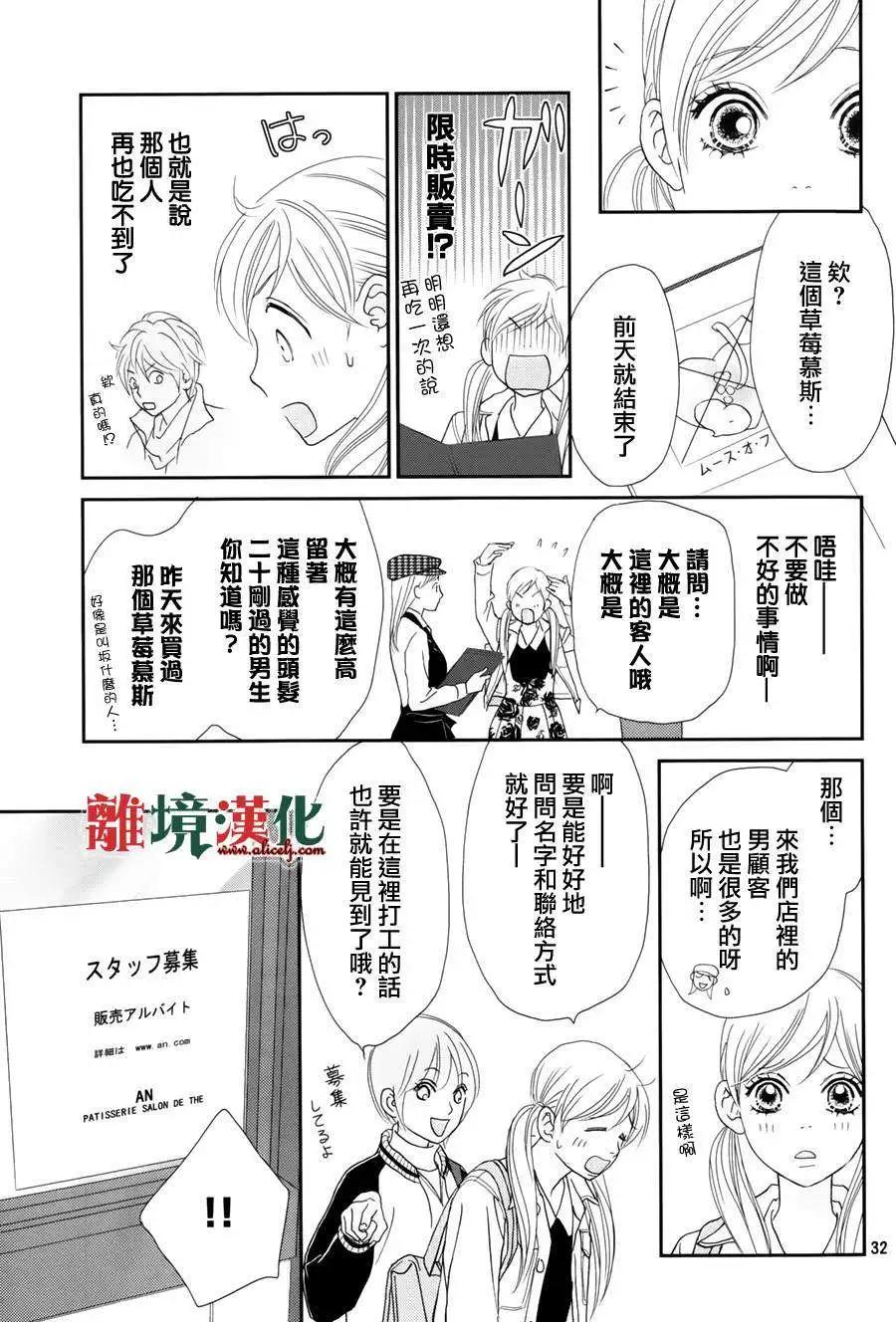 第01回32