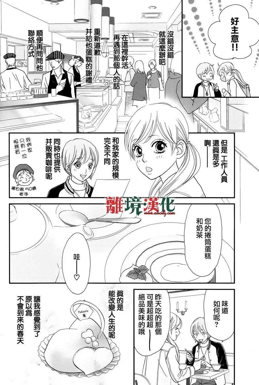 第01回33