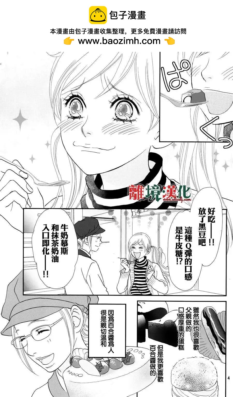 第01回4
