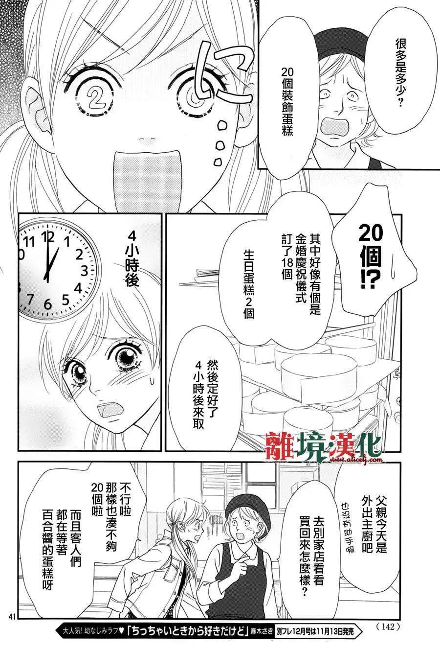 第01回41