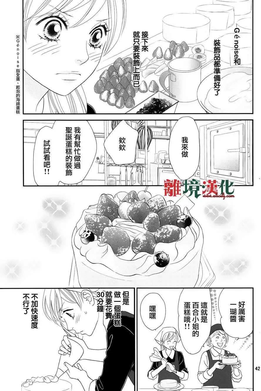 第01回42