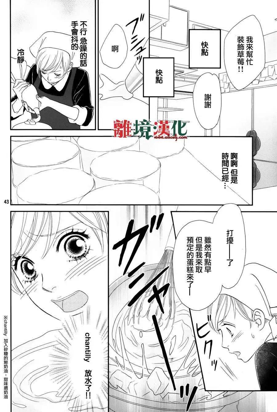 第01回43