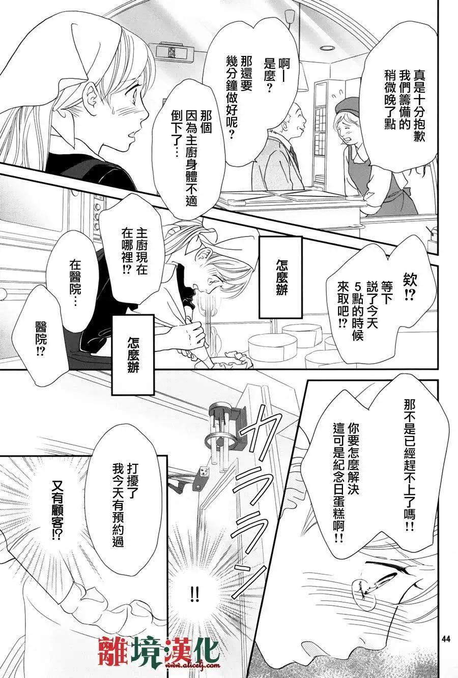 第01回44
