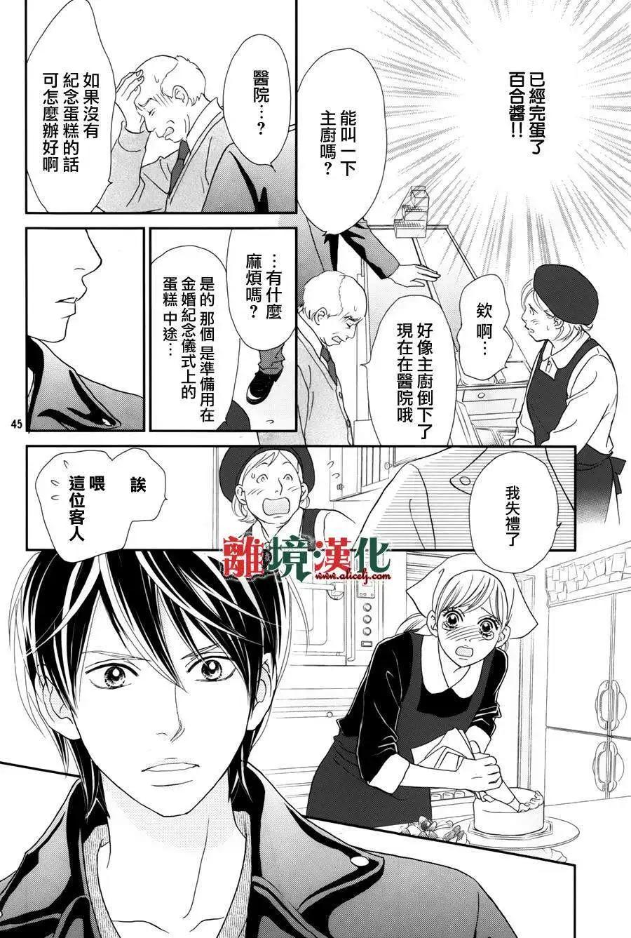 第01回45
