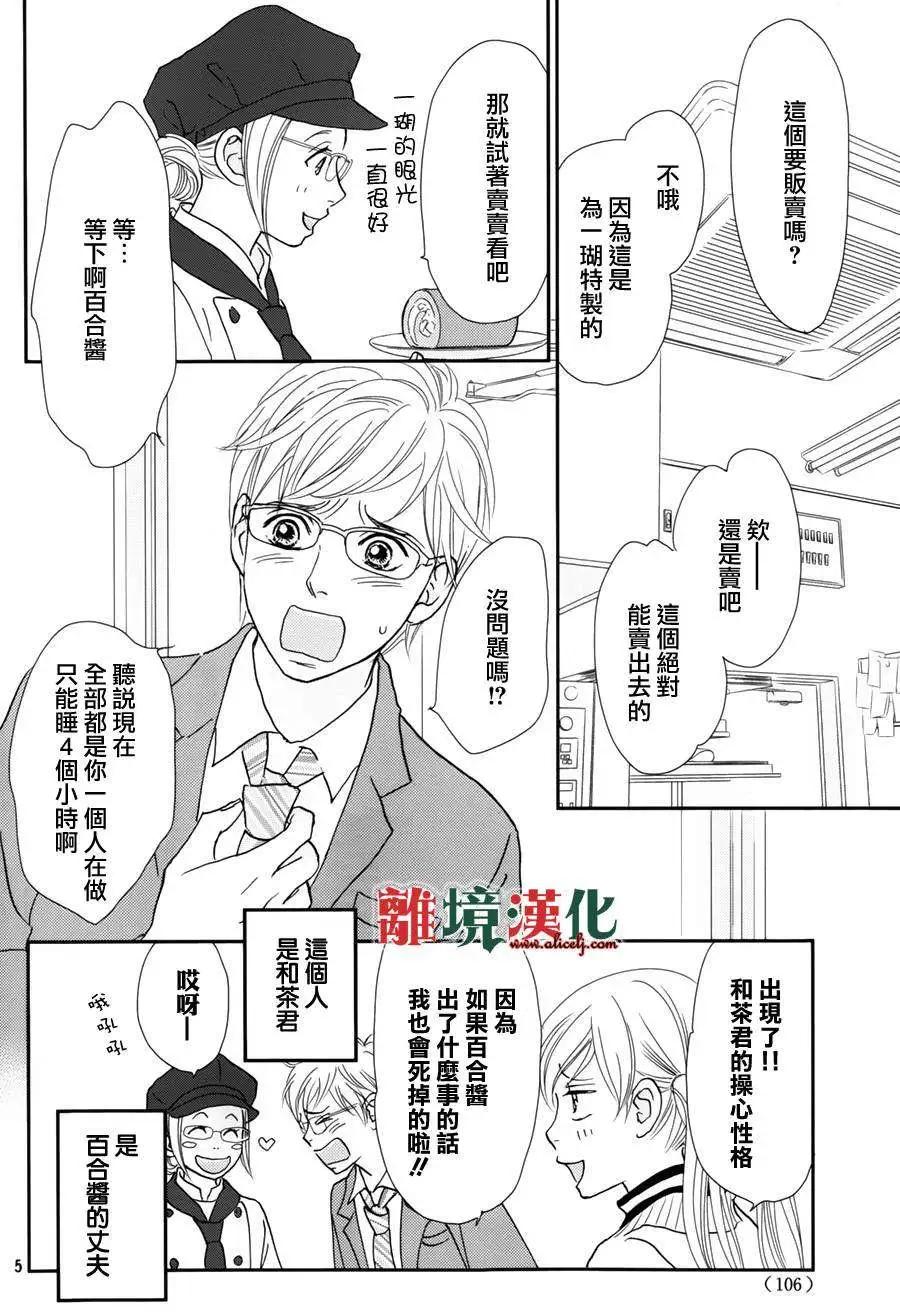第01回5