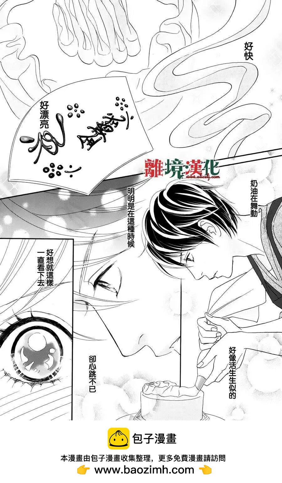 第01回53