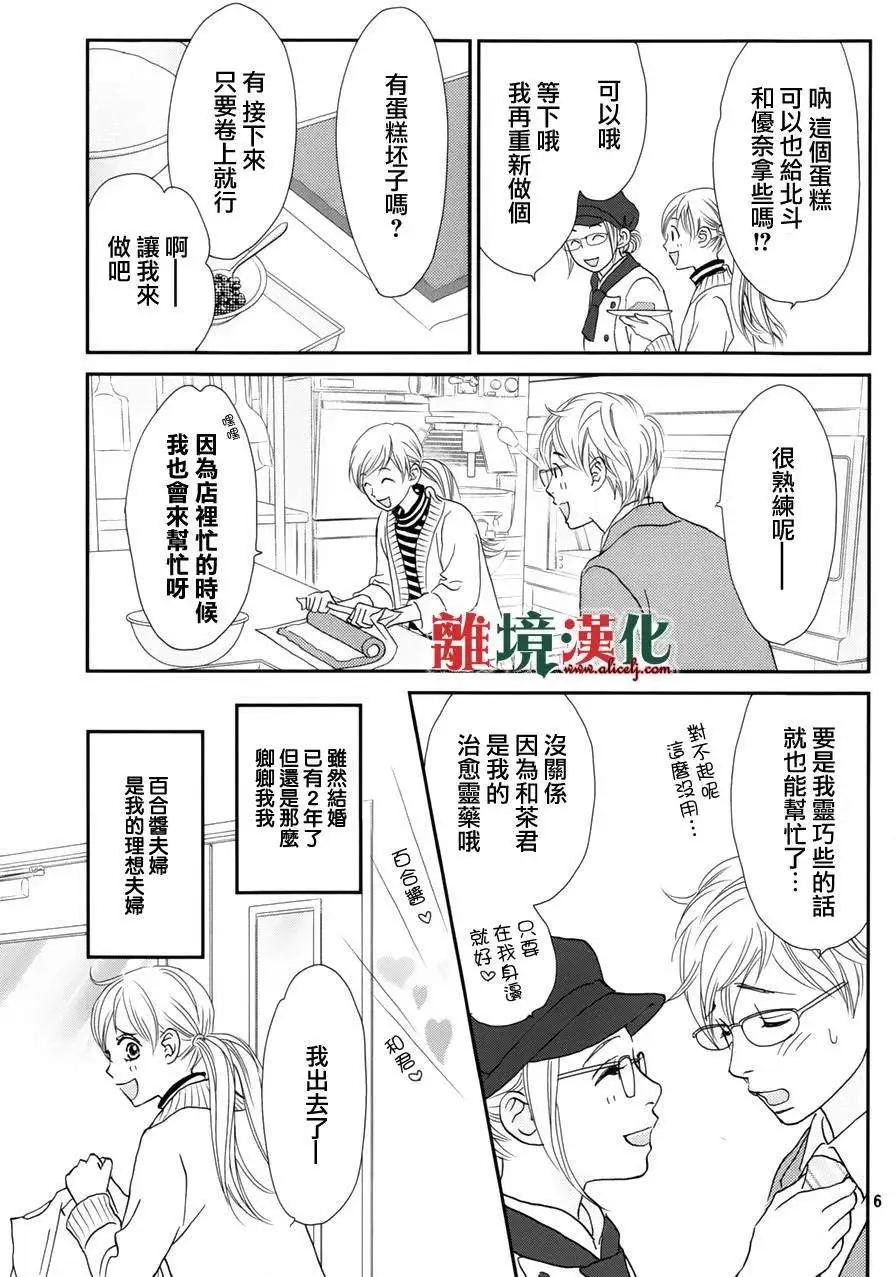 第01回6