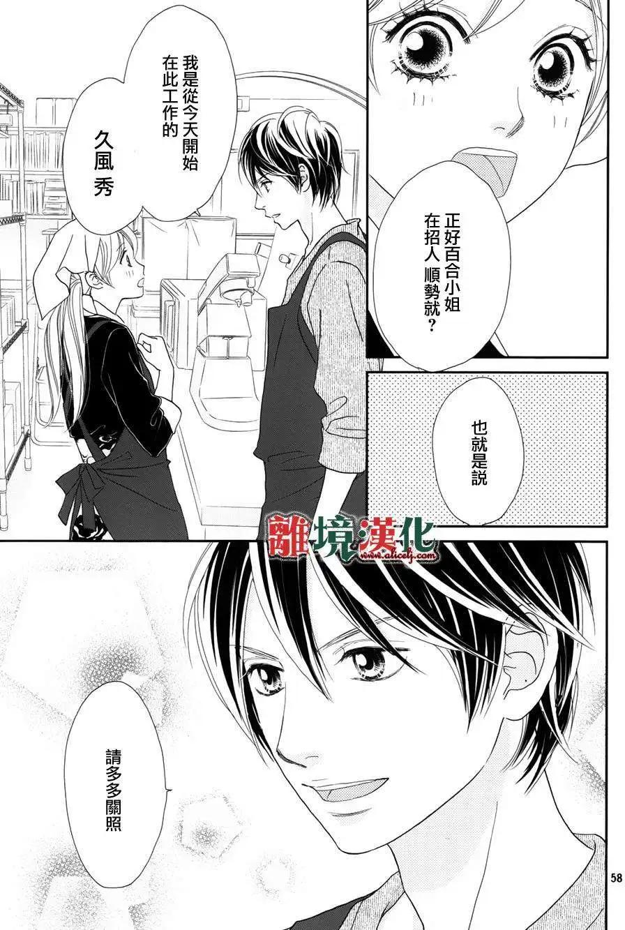 第01回62