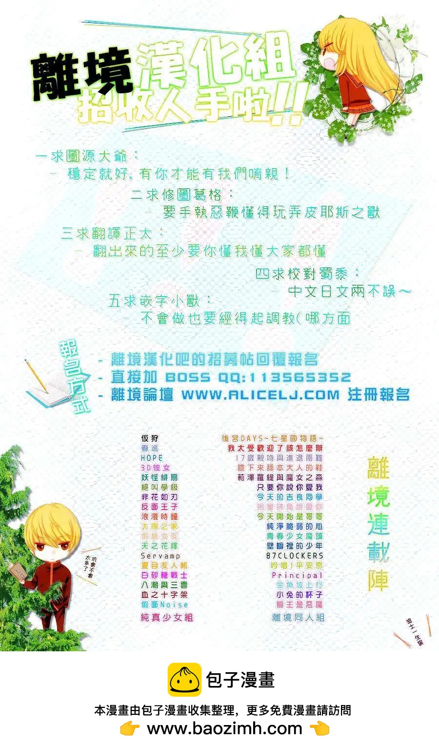 第01回64