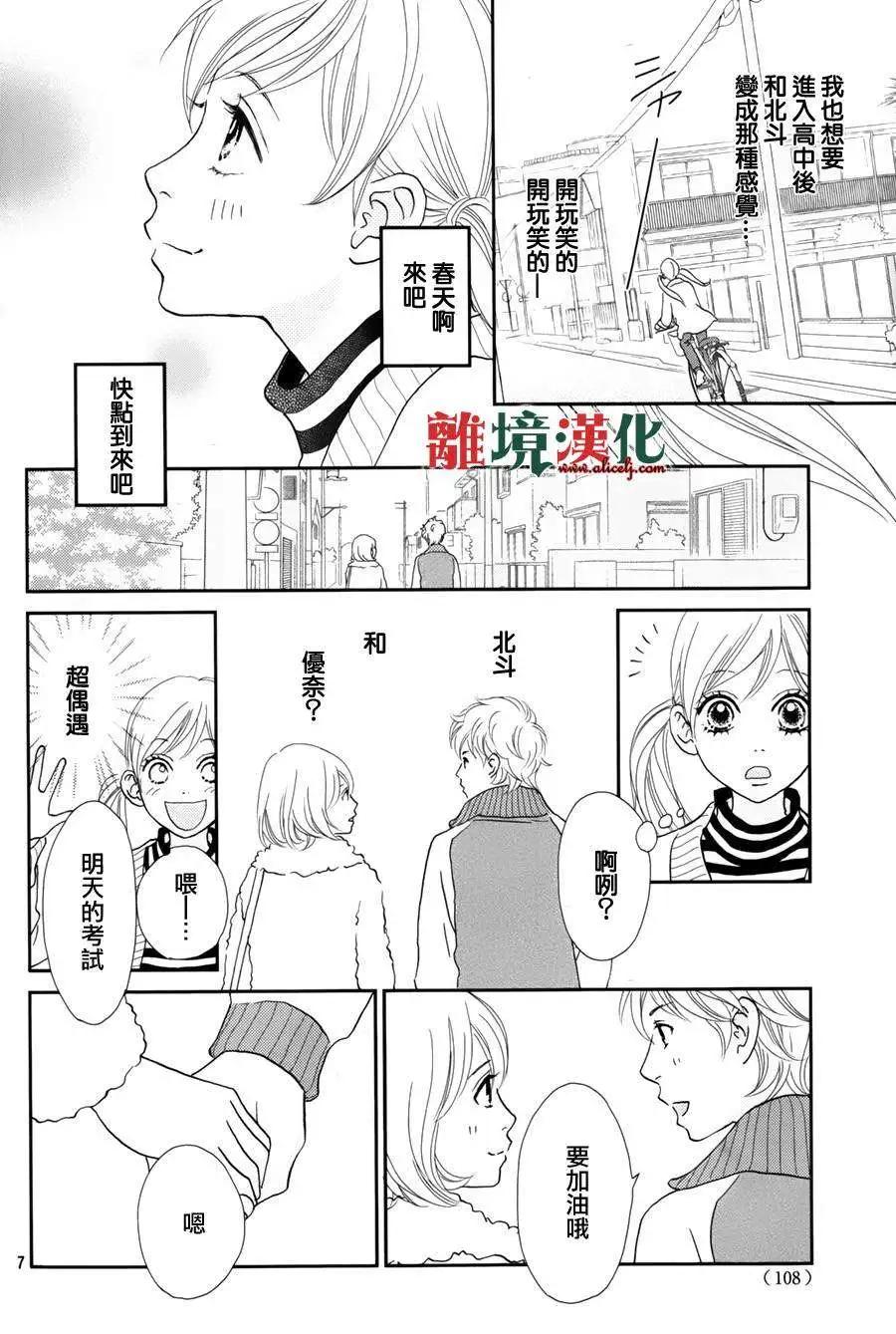 第01回7
