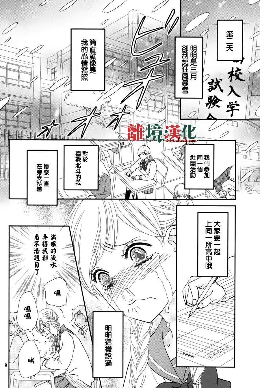 第01回9