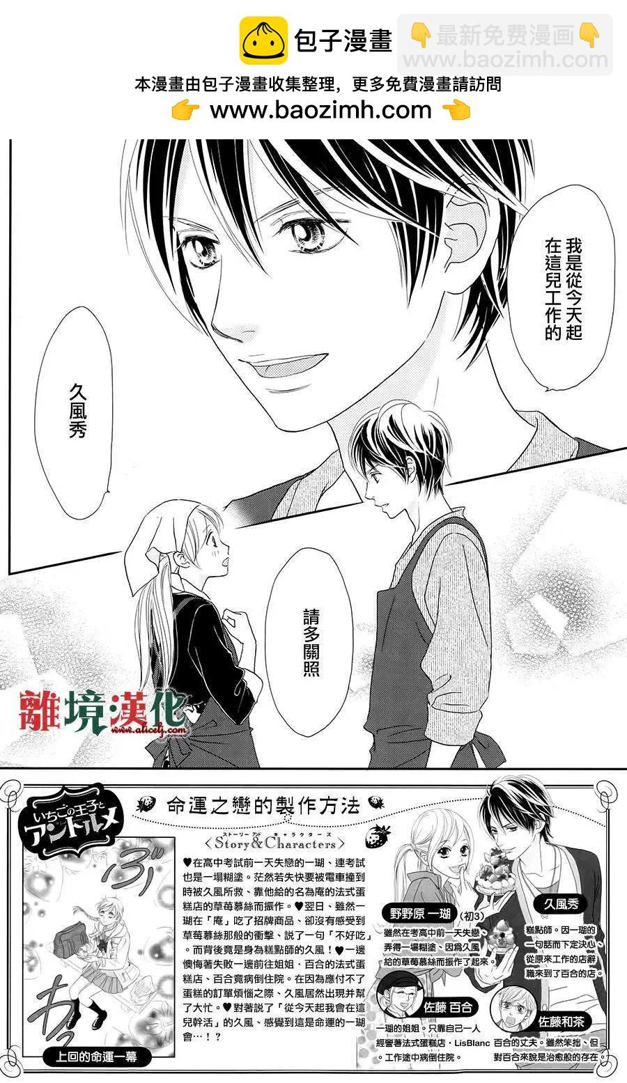 第02回1