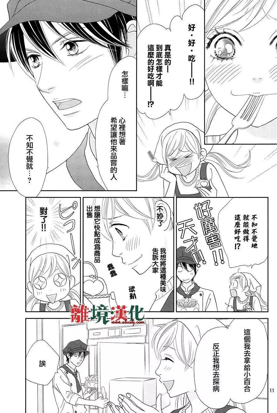 第02回10