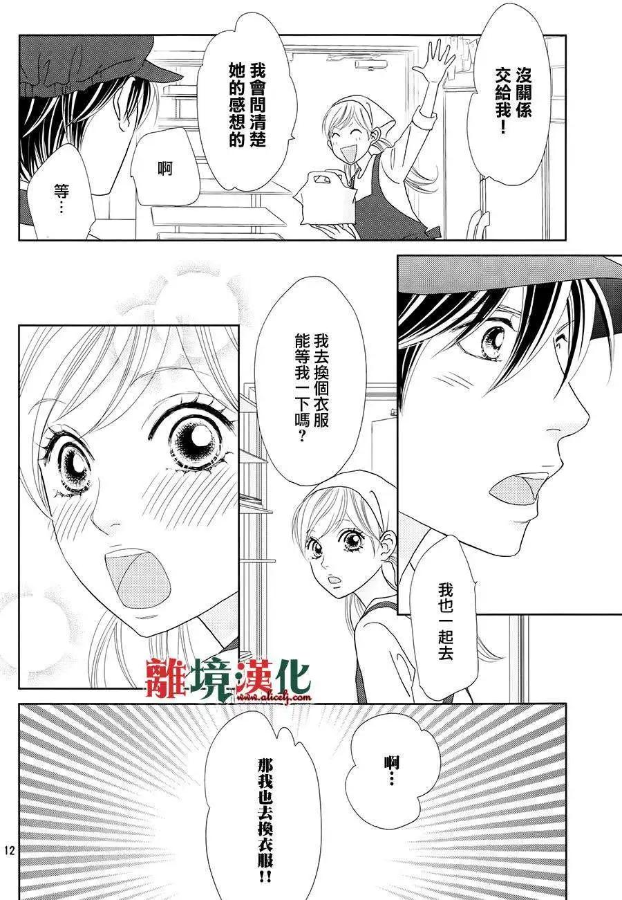 第02回11