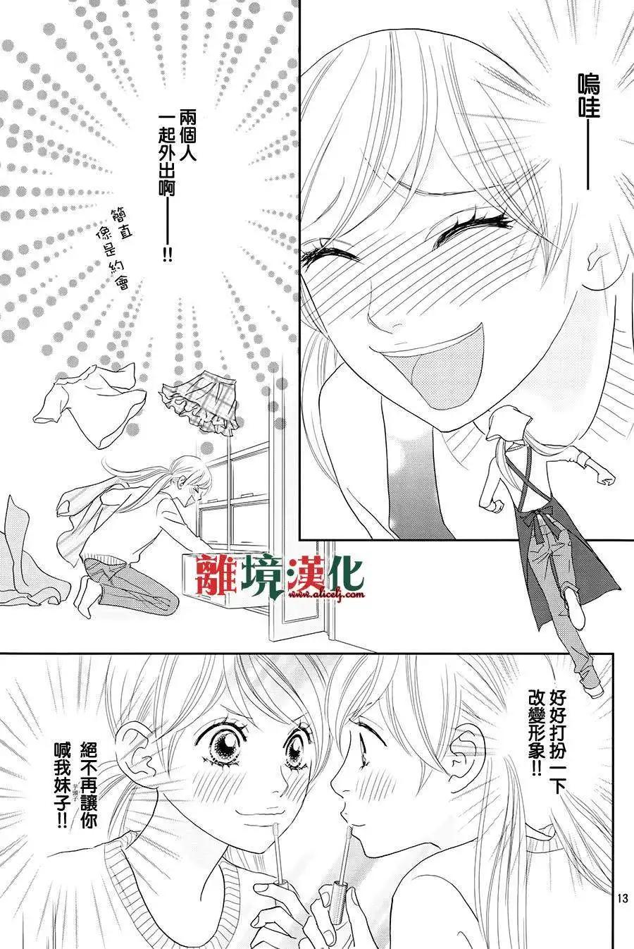 第02回12