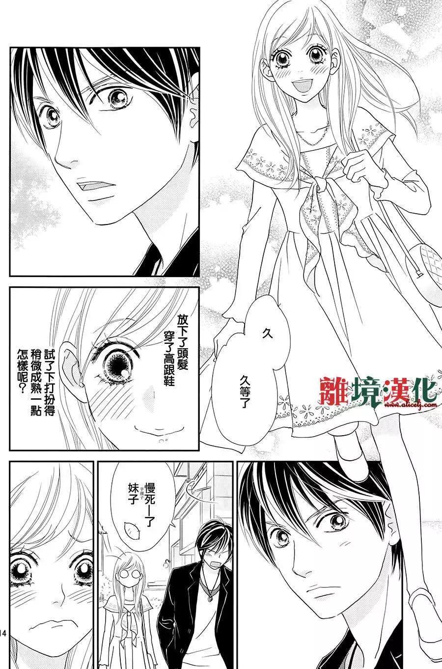 第02回13