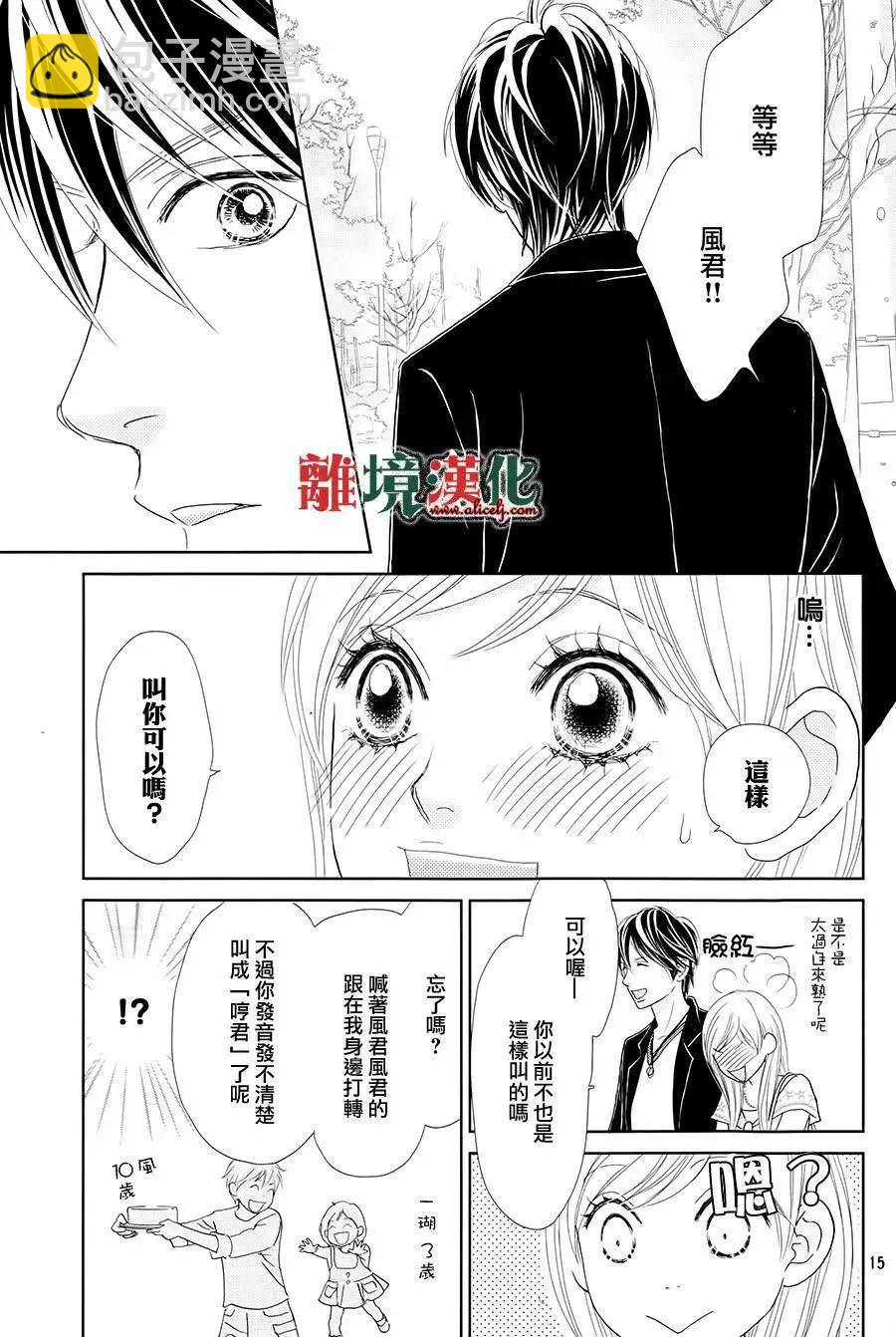 第02回14
