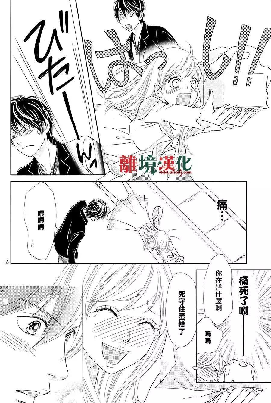 第02回17