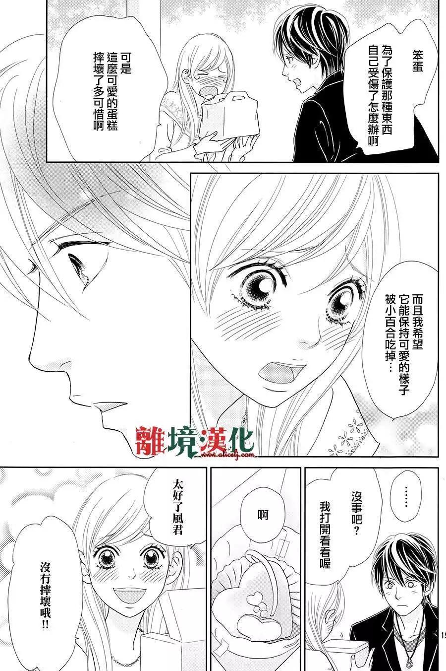 第02回18