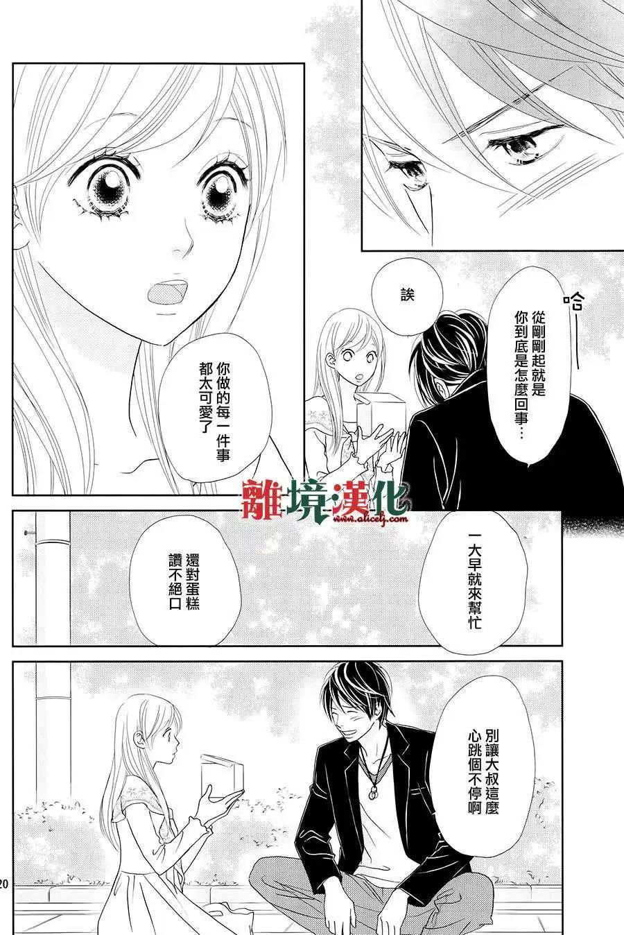 第02回19