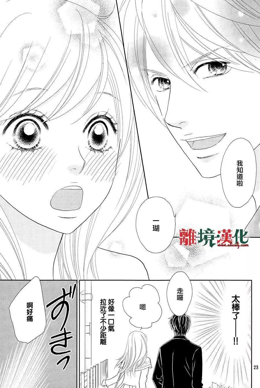 第02回22