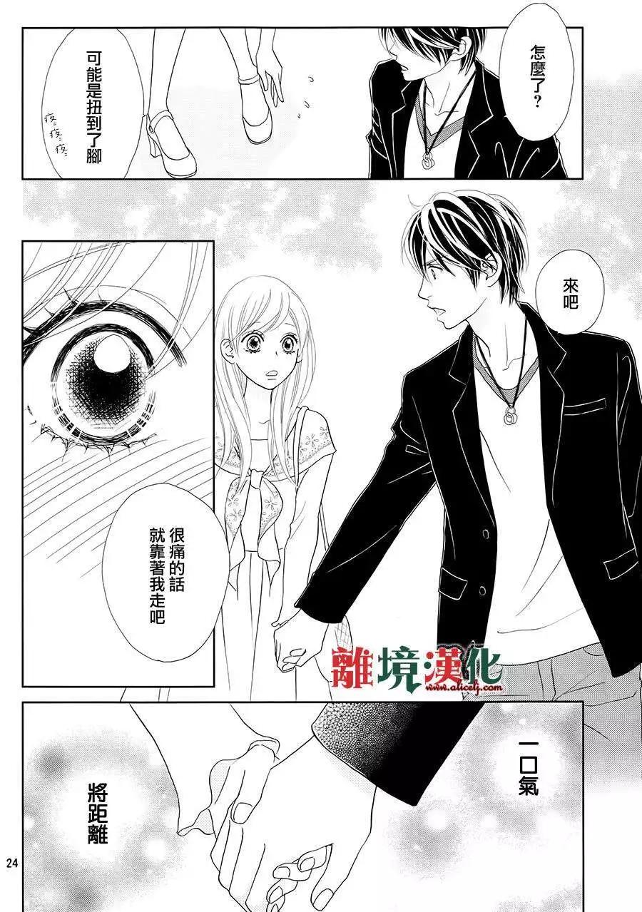 第02回23