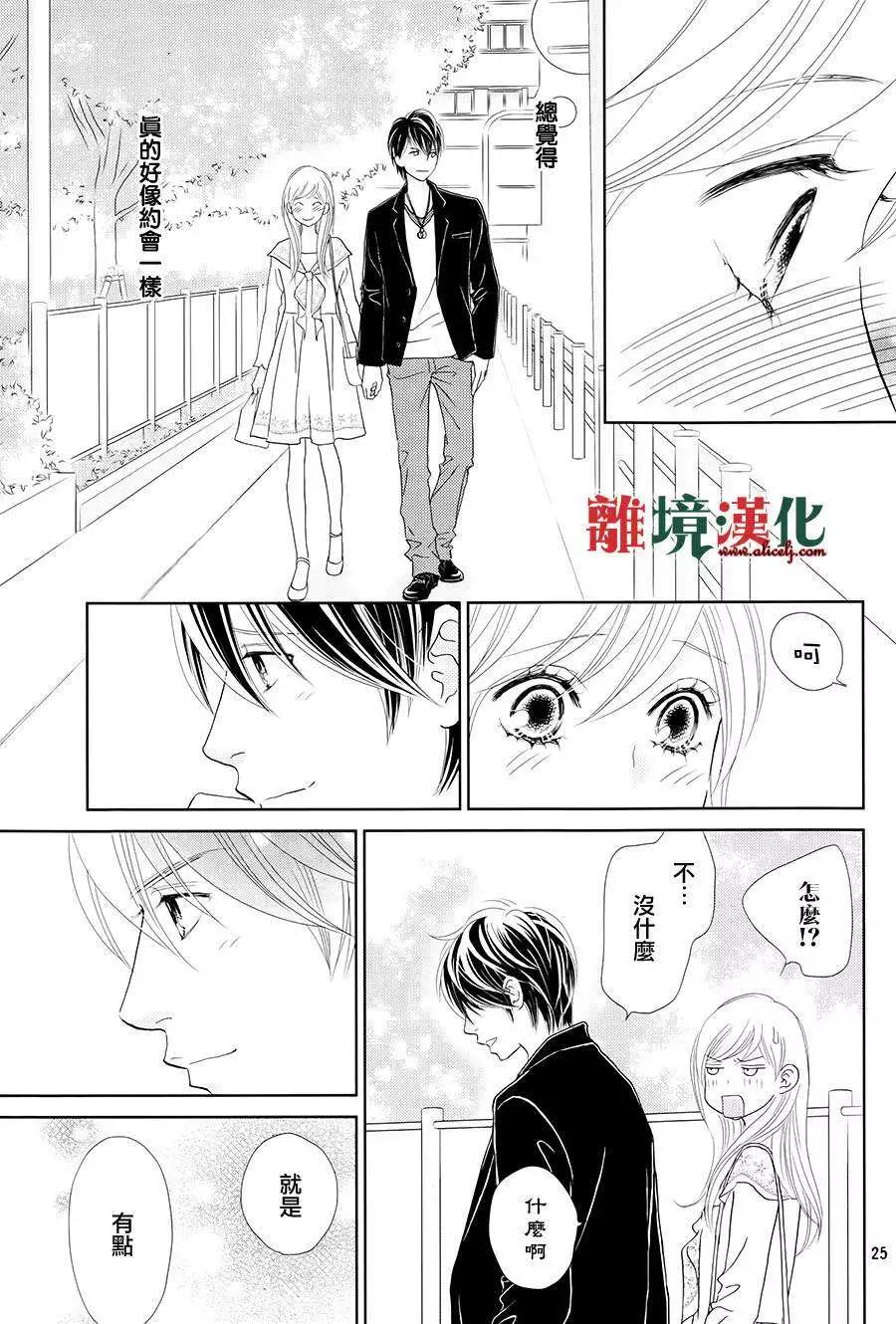 第02回24
