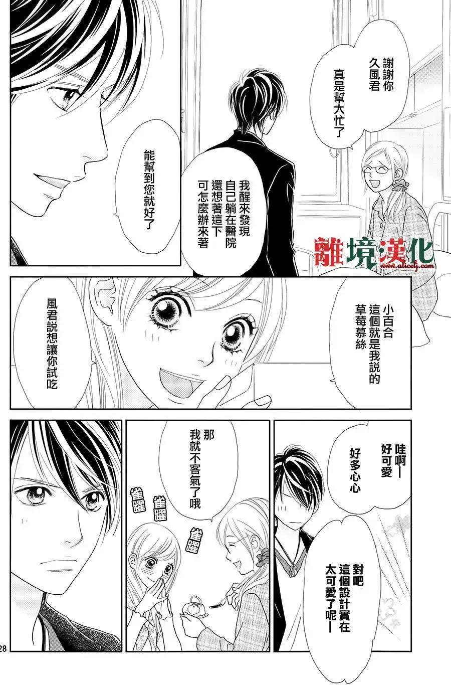 第02回27