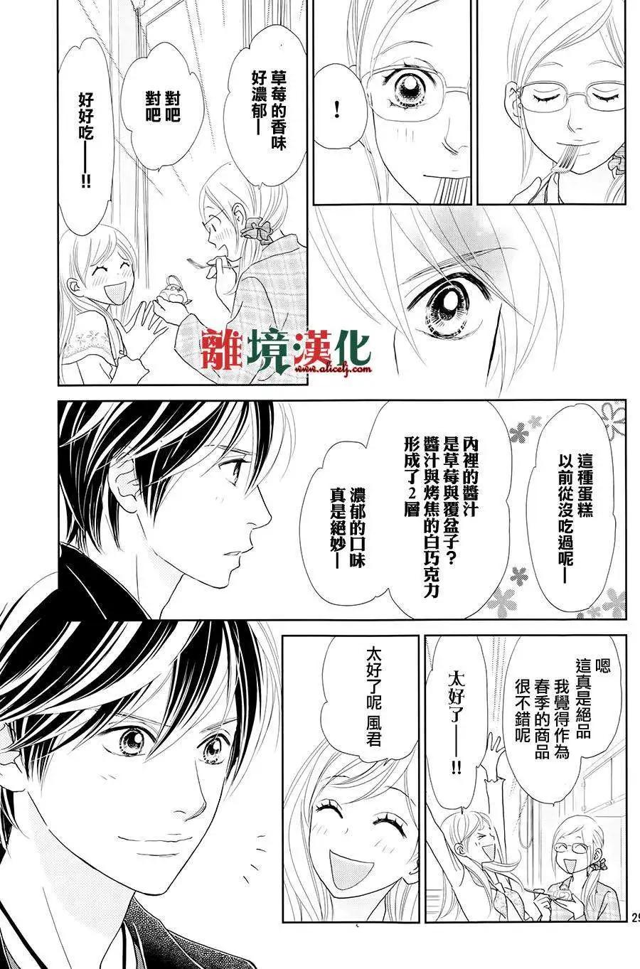 第02回28