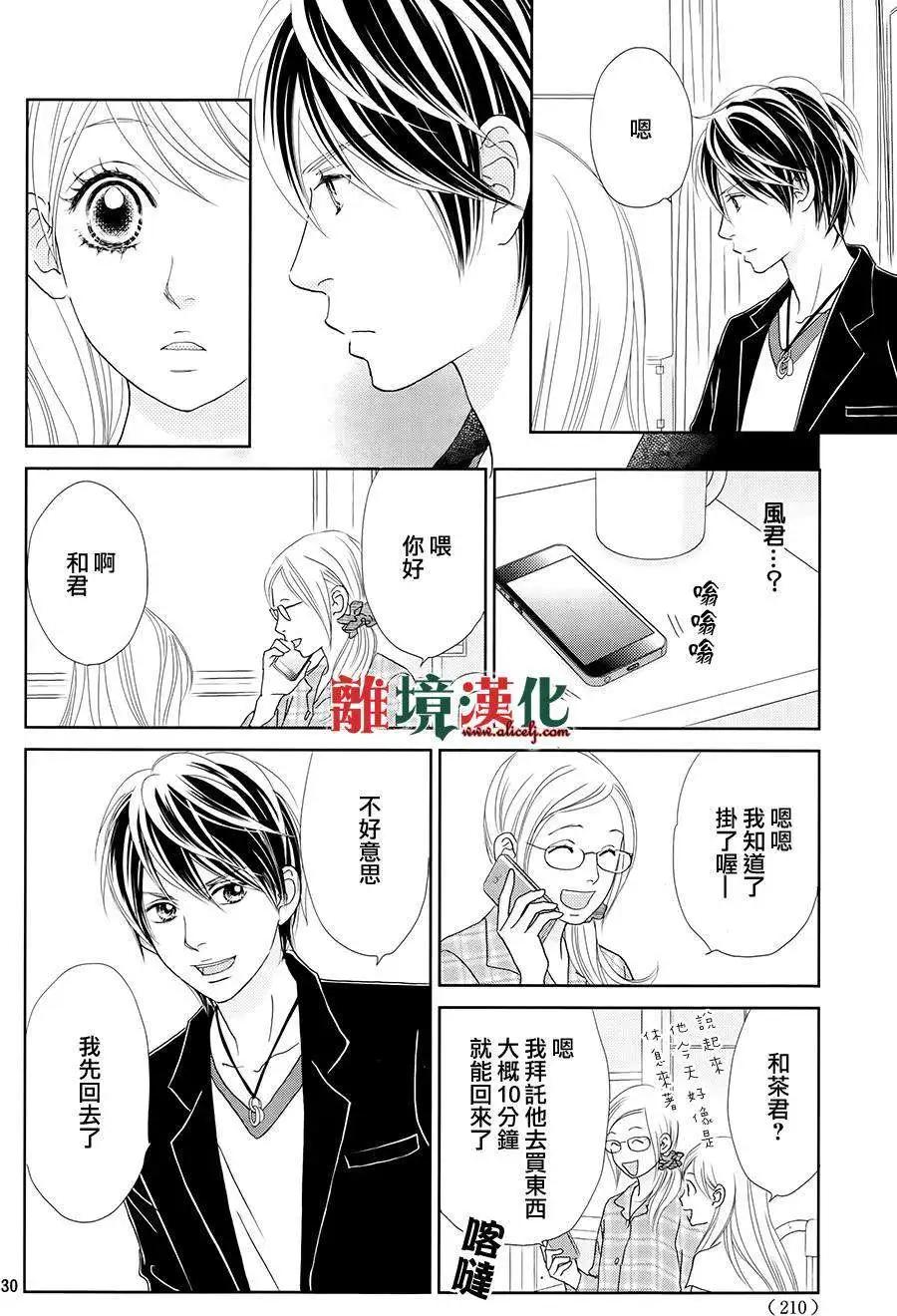 第02回29