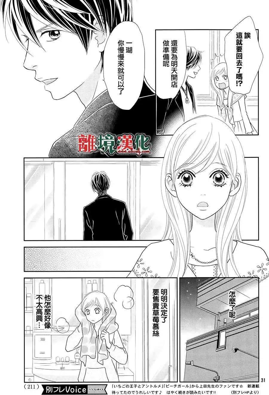 第02回30