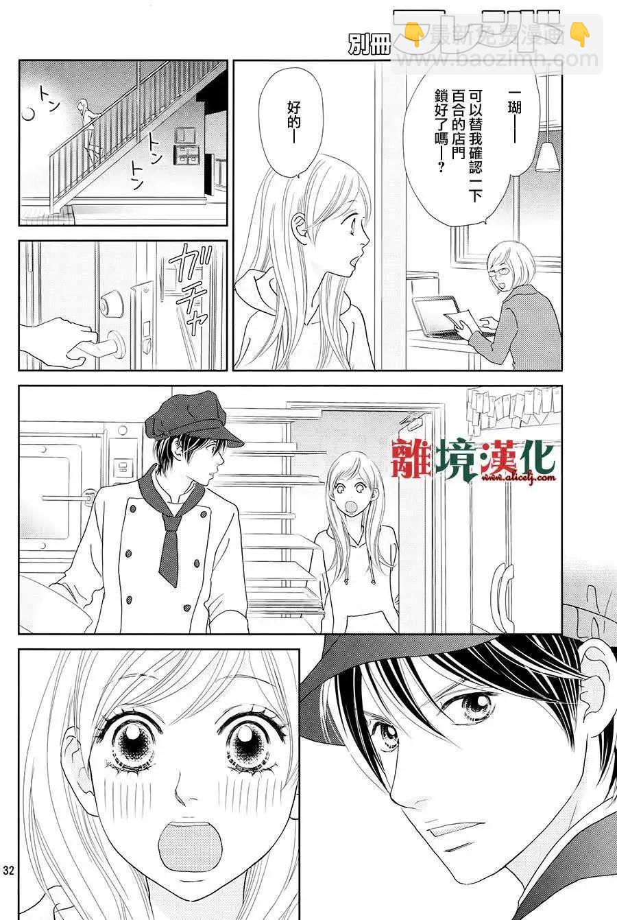 第02回31