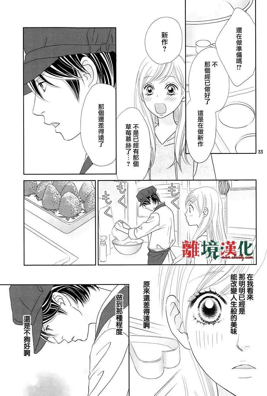第02回32