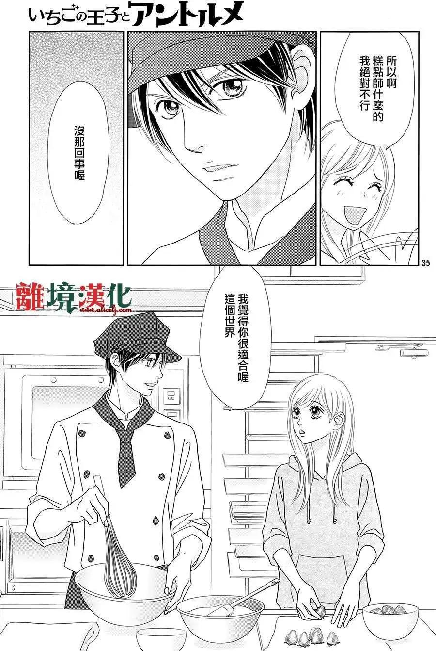 第02回34