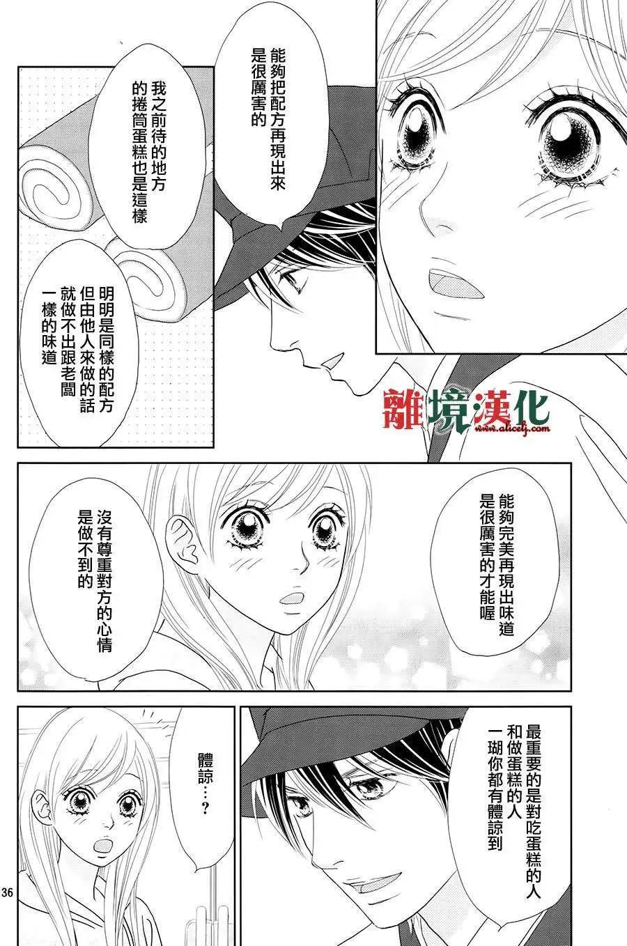 第02回35