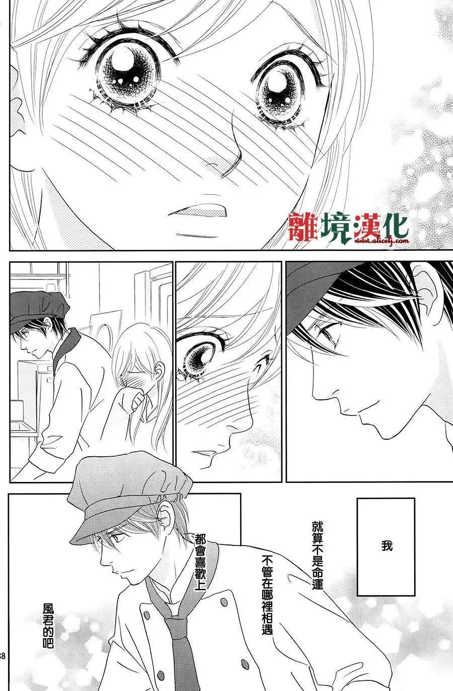 第02回37