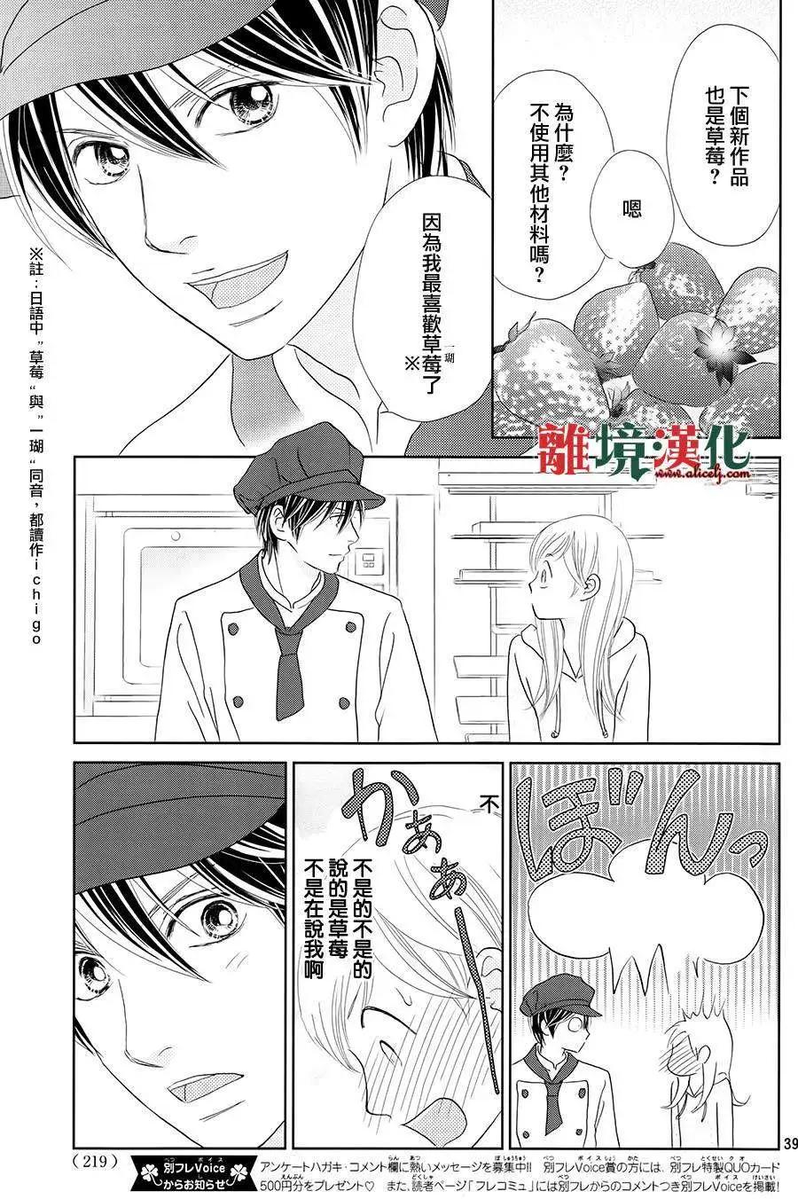 第02回38