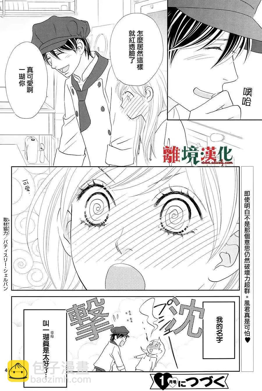 第02回39