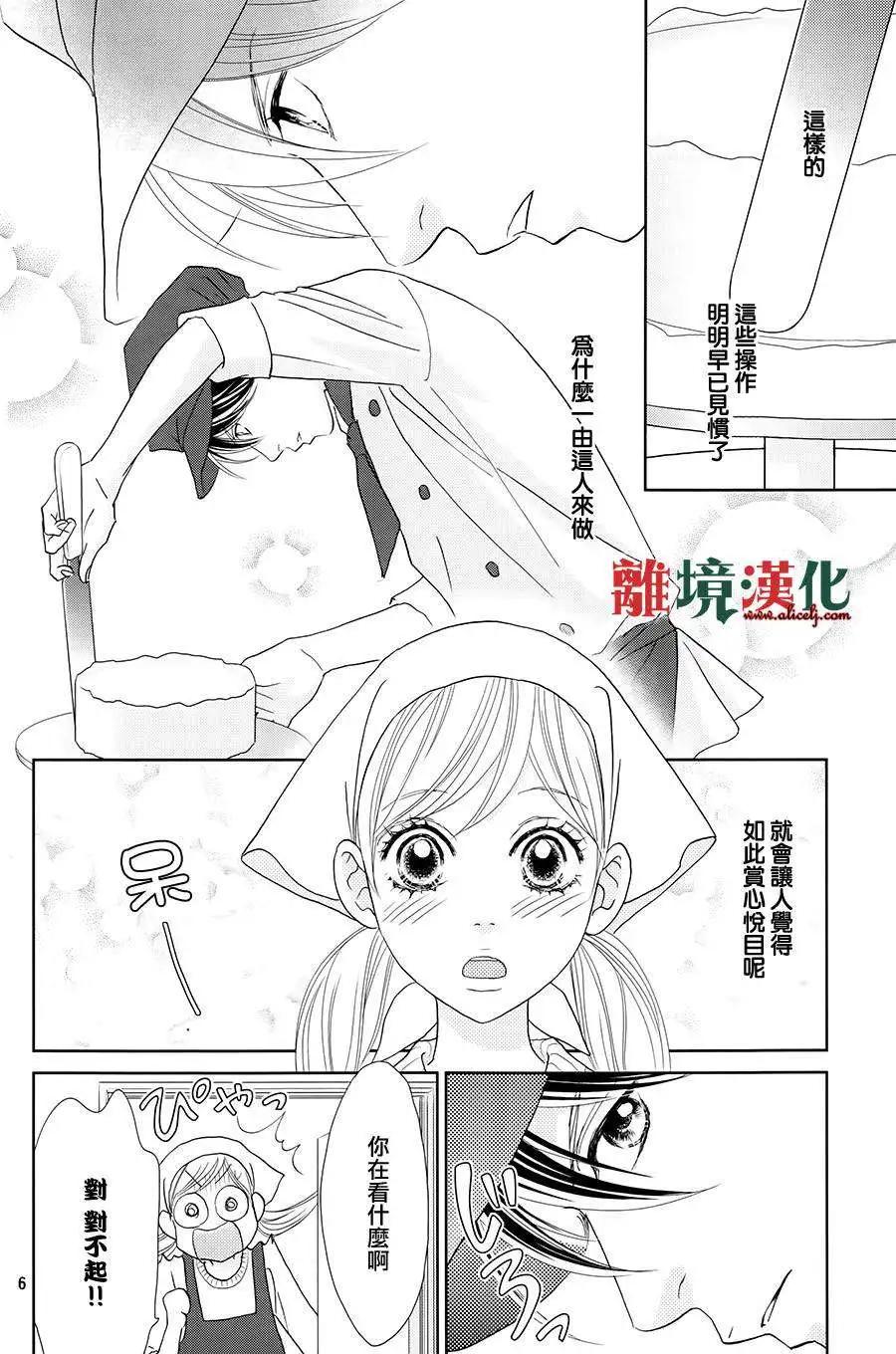 第02回5