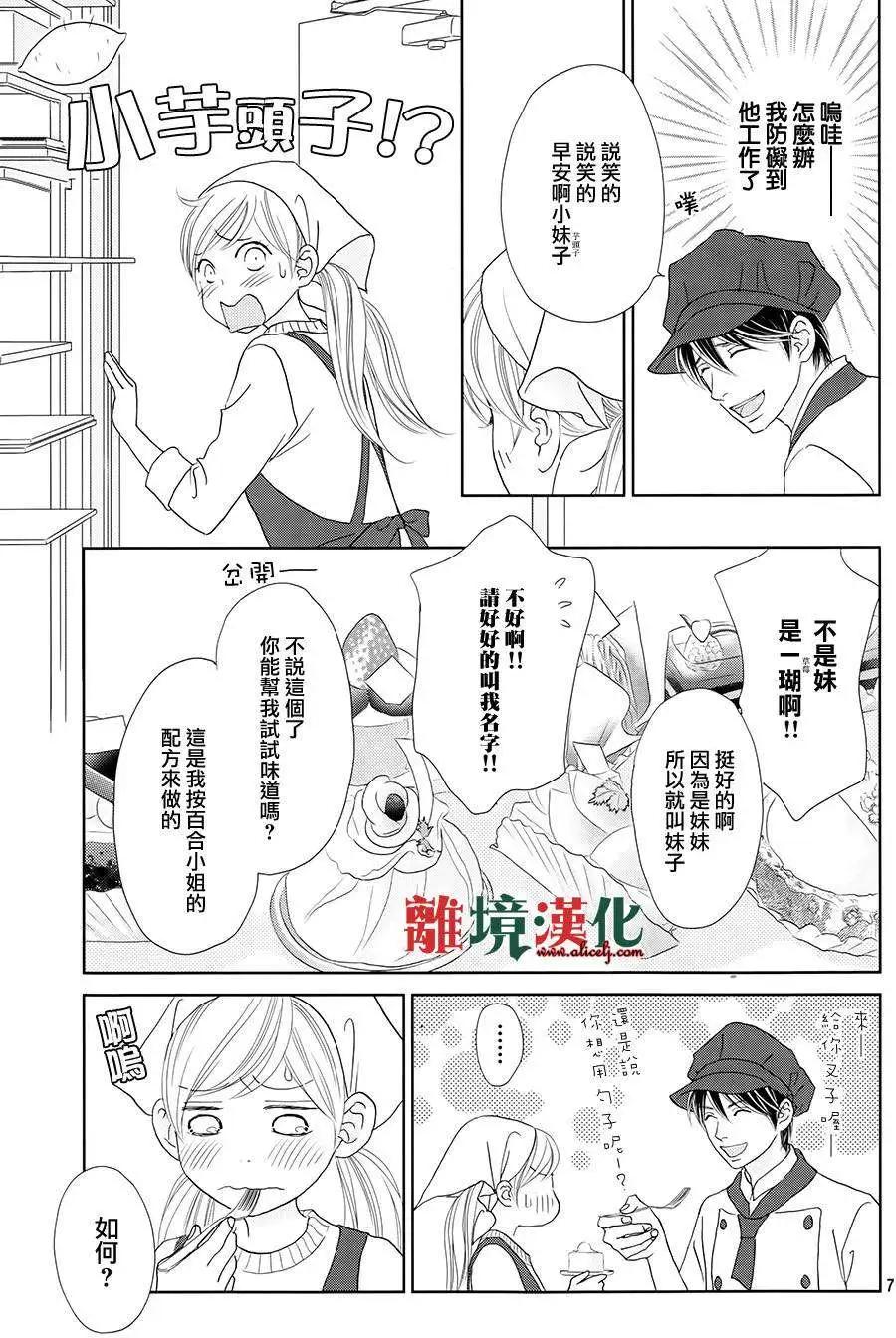 第02回6