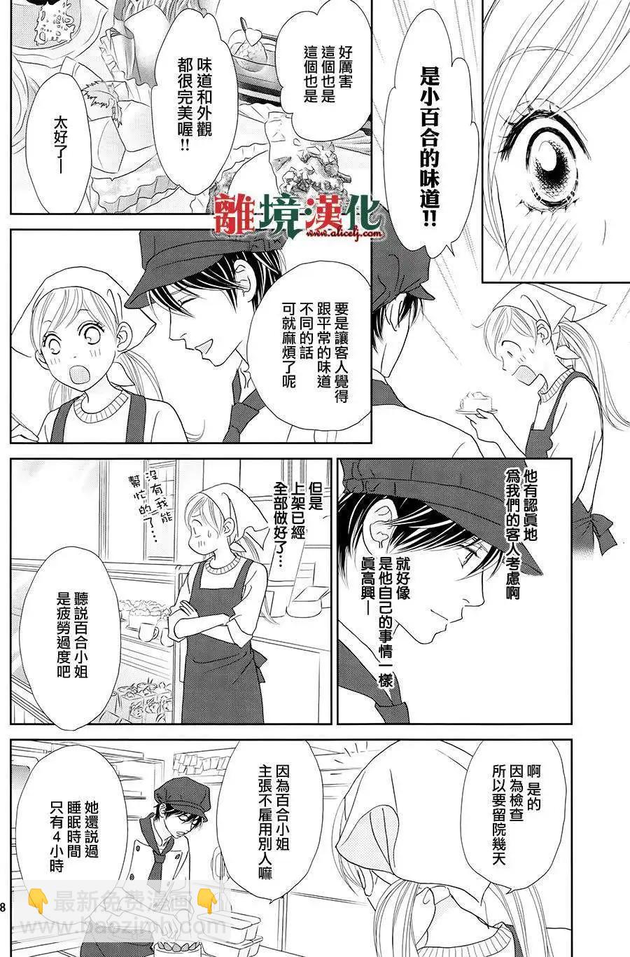 第02回7
