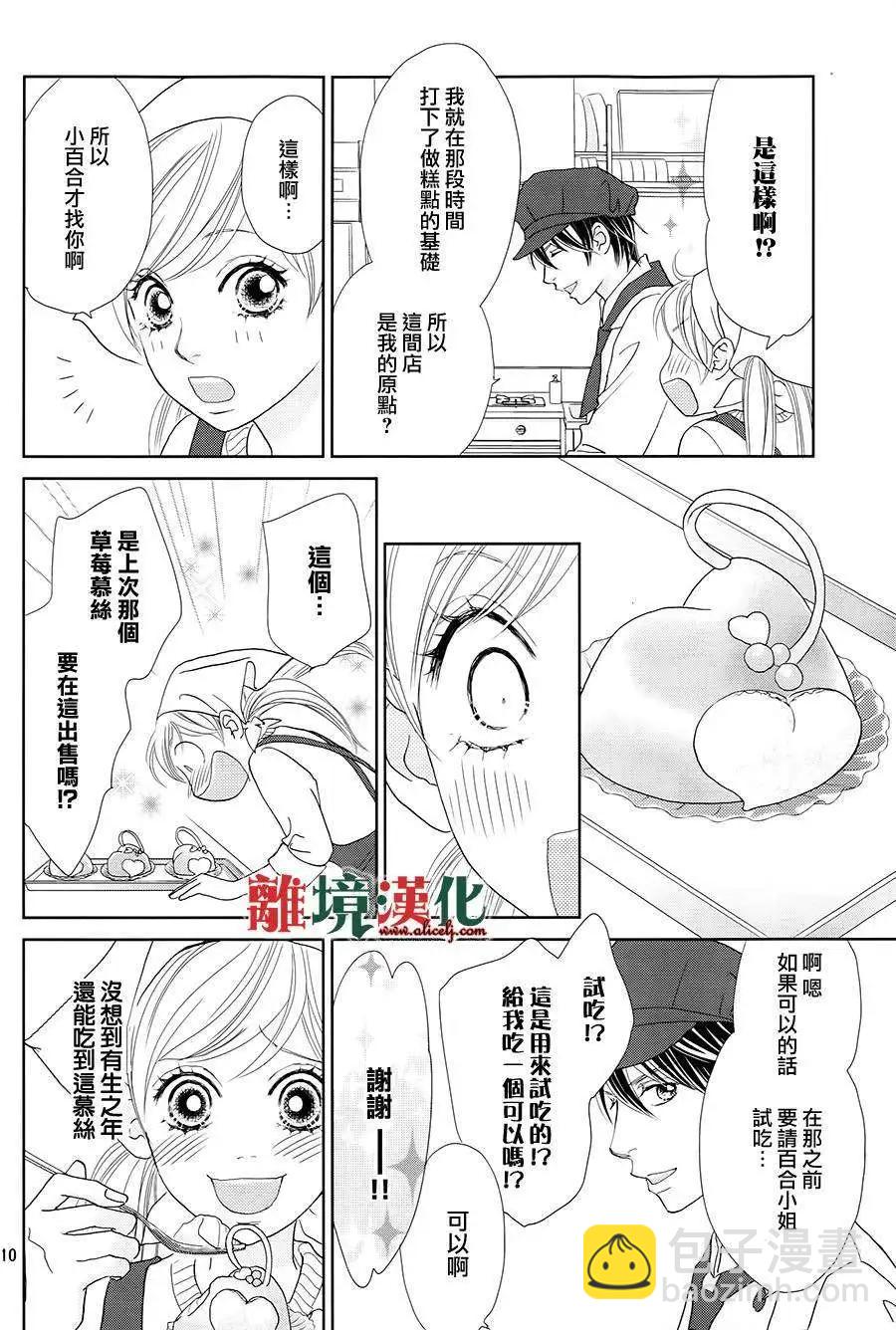 第02回9