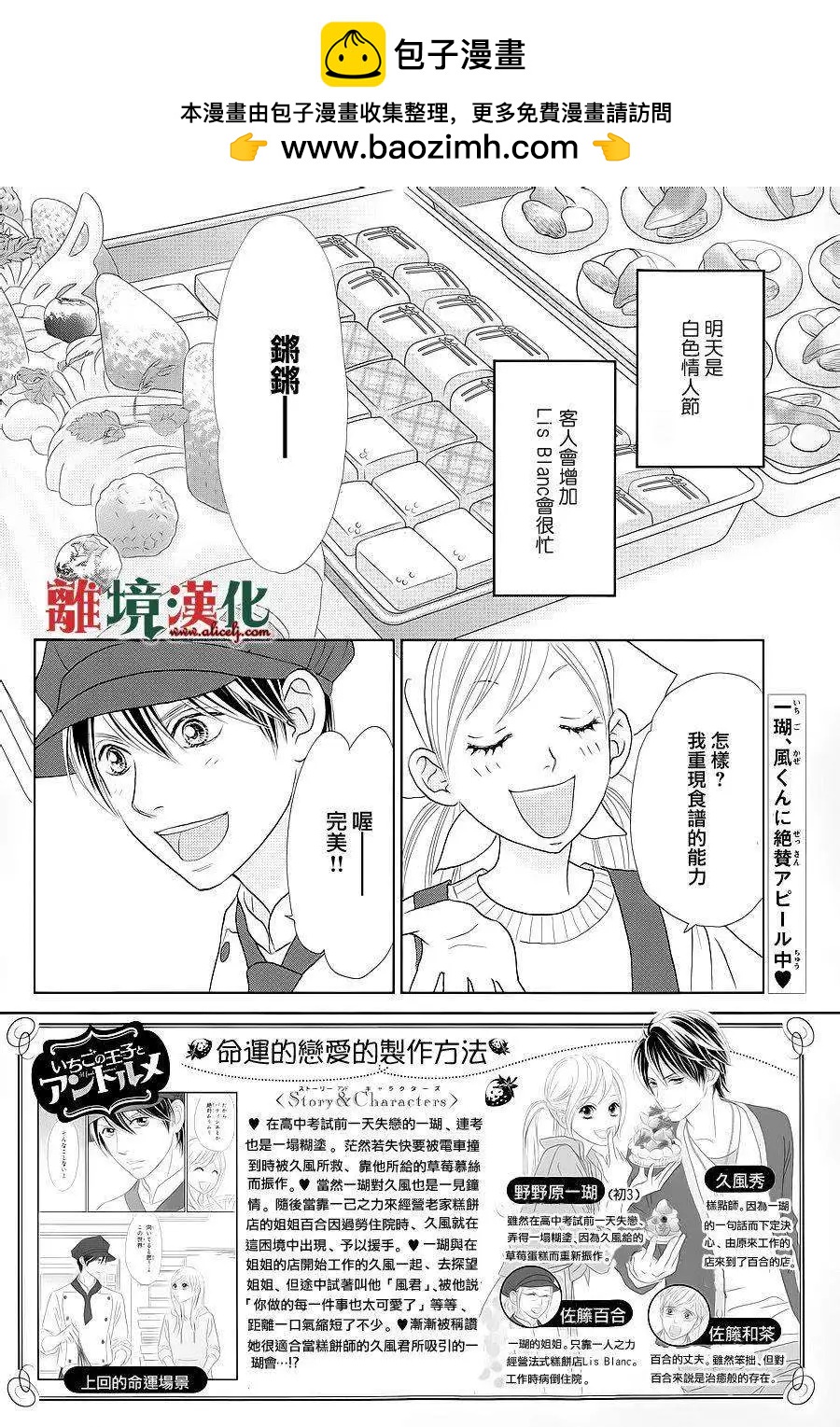 第03回1