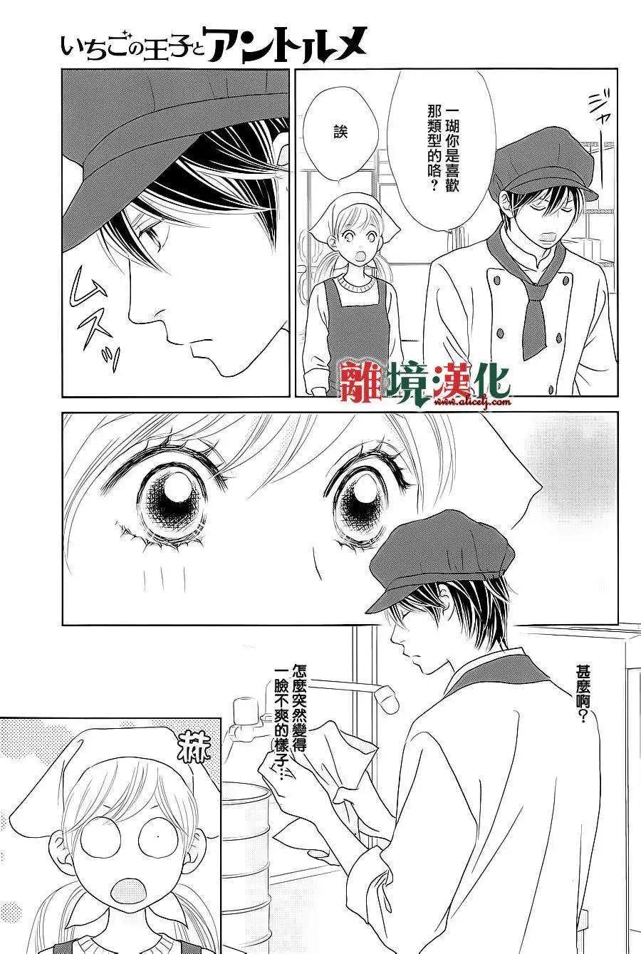 第03回10